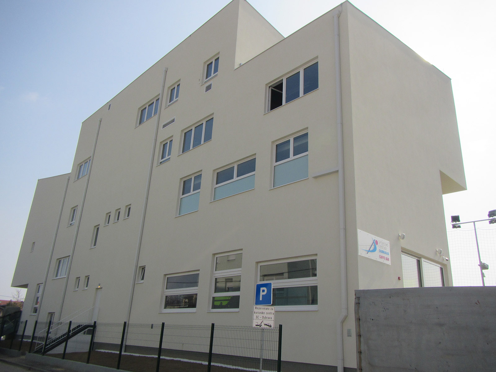 ŠRC Dubrava